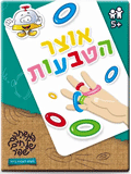 אוצר הטבעות